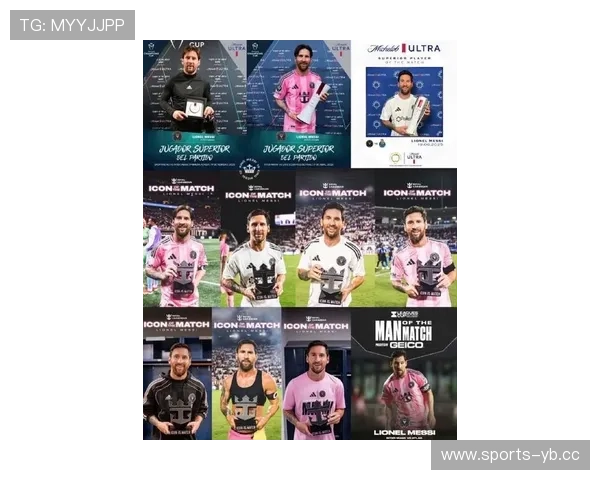 梅西场上高喊战术口号引领全队节奏展现领袖风范助力球队取胜 梅西场上高喊战术口号引领全队节奏展现领袖风范助力球队取胜