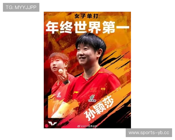 2025乒超联赛盛大开幕孙颖莎代表运动员庄严宣誓启新篇征程