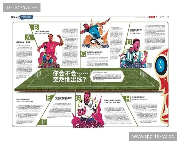 赛前解析世界杯角球盘从零到一的实战投注技巧与赛程洞察全面指南